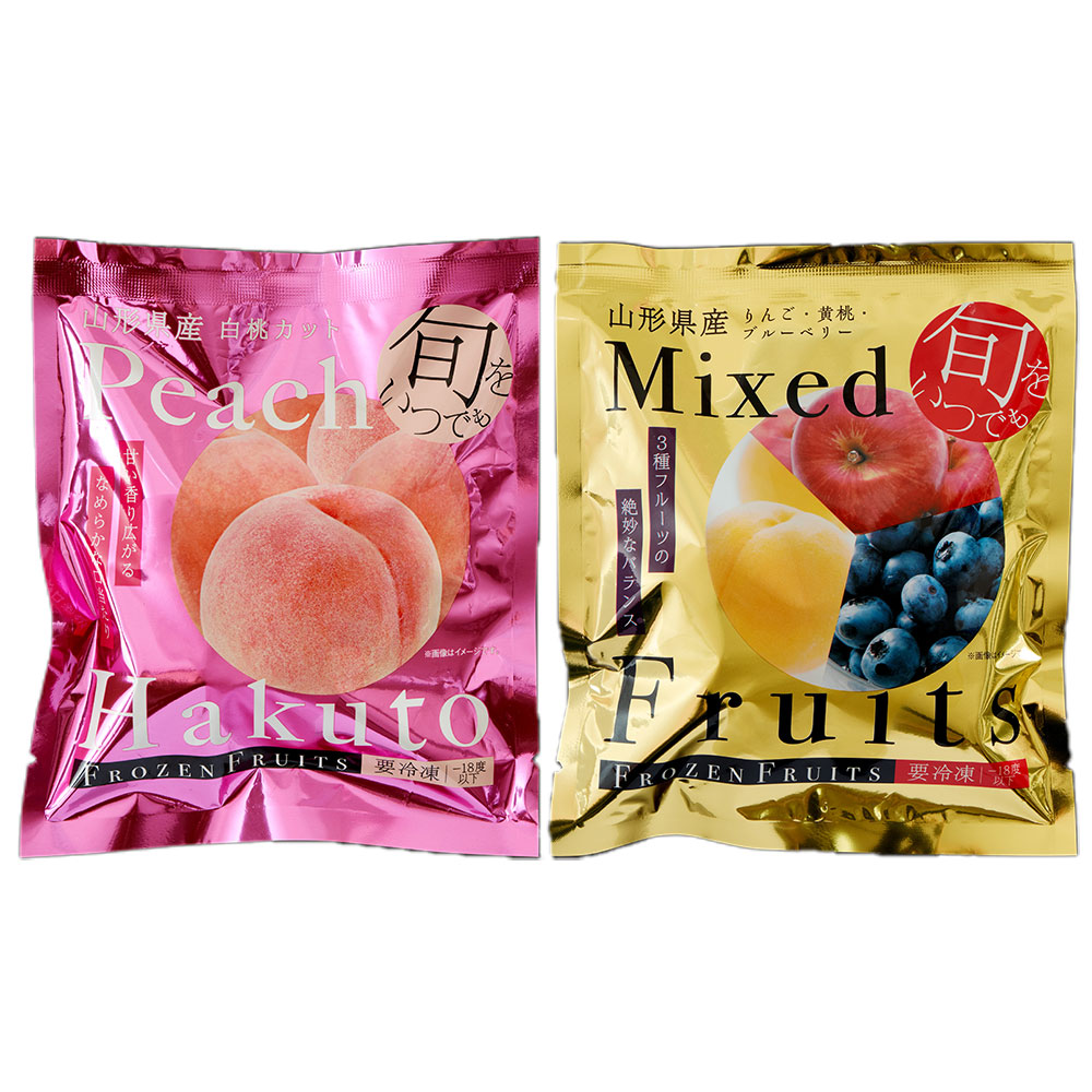 冷凍フルーツ 山形 長野 凍眠フルーツ 2種 2袋セット シャイン