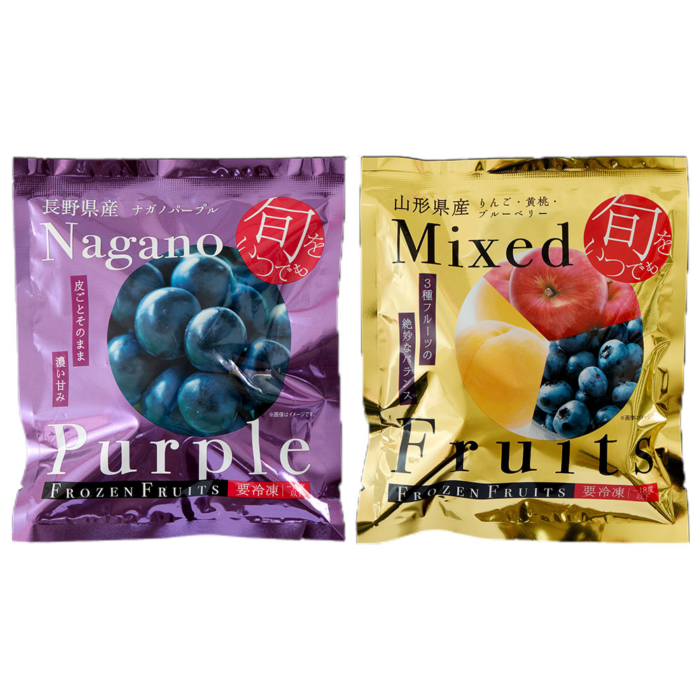 冷凍フルーツ 山形 長野 凍眠フルーツ 2種 2袋セット シャイン