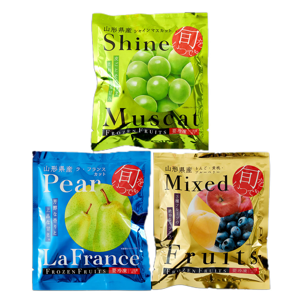 冷凍フルーツ 山形 長野 凍眠フルーツ 3種 3袋セット シャイン