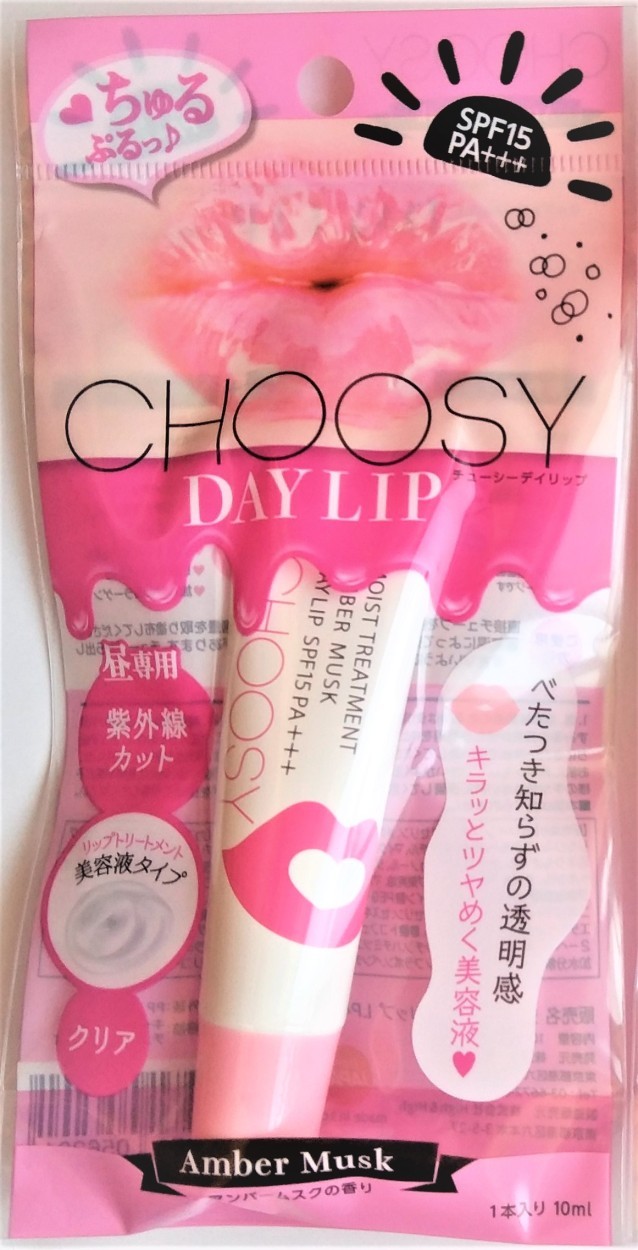 リップケア チューシー デイリップ ナイトリップ 10ml 1本 4種類 サンスマイル リップトリートメント 塗るリップパック Choosy 韓国 美容 Choosy Daylip Nightlip Acoselect 通販 Yahoo ショッピング