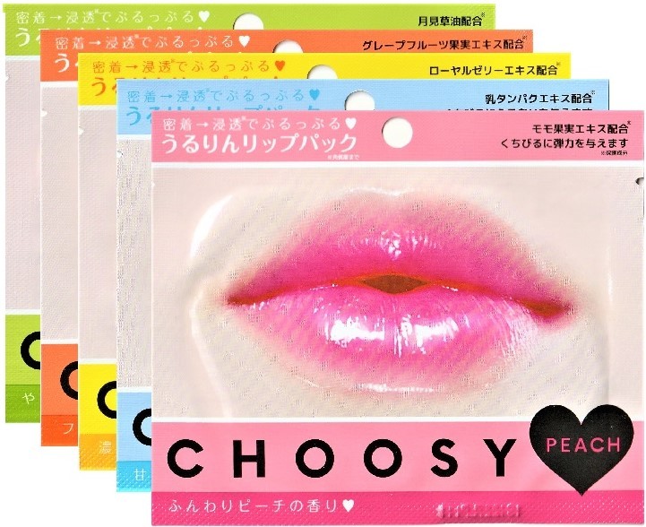 リップケア チューシー ハイドロゲルリップパック 1シート入り 5シートセット サンスマイル ピュアスマイル Choosy うるりんリップパック 唇パック 韓国 美容 Lippack Choosy5 Acoselect 通販 Yahoo ショッピング