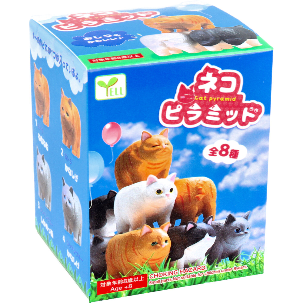 ミニチュアフィギュア 大量まとめ売りセット おじぎさん 敬礼猫
