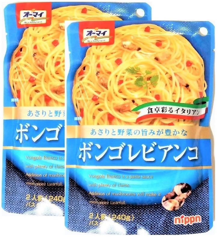 197円 プレゼントを選ぼう！ パスタソース オーマイ 2人前×2袋セット ミートソース ボンゴレビアンコ 蟹トマトクリーム 3種類 ニップン  レトルト スパゲティソース イタリアン 国内製造