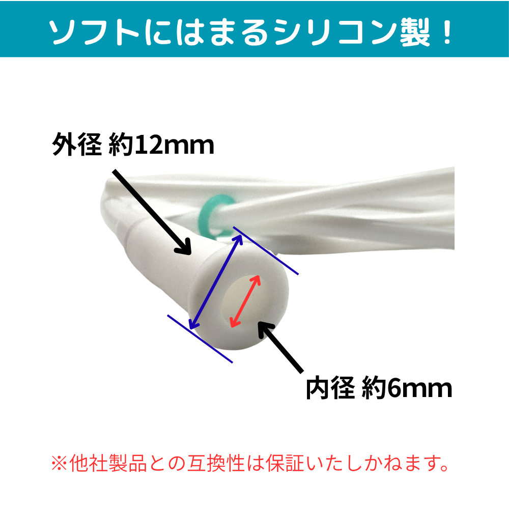 ウォーターコレクタ付シリコン製カニューラ 水素ガス吸入器用 追加購入