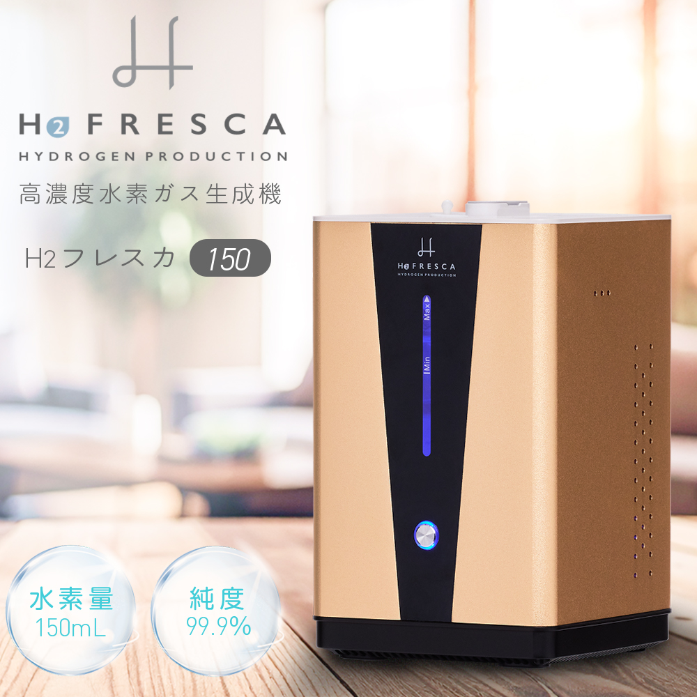 ウォーターコレクタ付シリコン製カニューラ 水素ガス吸入器用