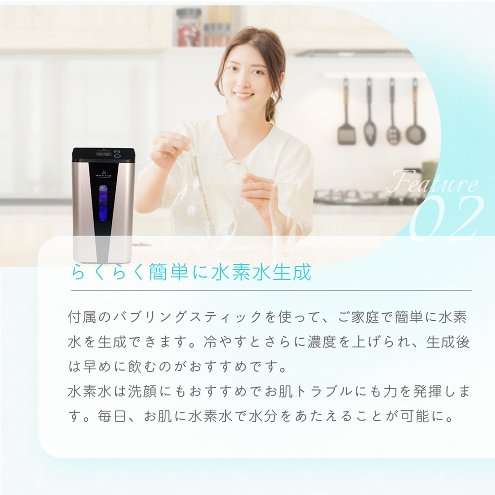 水素吸入器 水素生成器 高濃度水素ガス生成吸入器 毎分約150ml H2G150