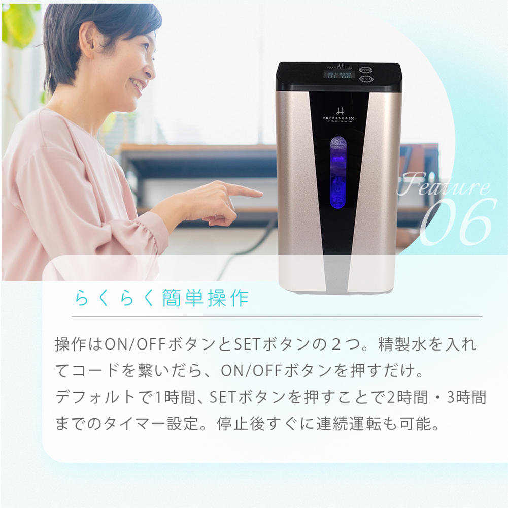 水素吸入器 水素生成器 高濃度水素ガス生成吸入器 毎分約150ml H