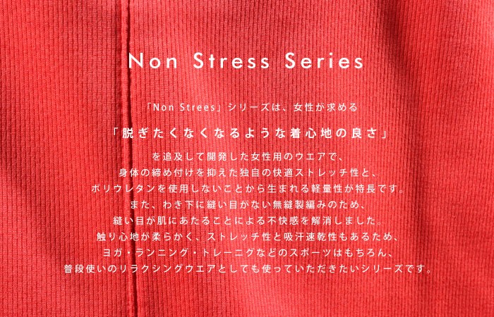 【DANSKIN/ダンスキン】レディース/Non Stress ロングレングスタンク（レディース）/トップス/タンクトップ/DA76230【ds1605】 DANSKIN 【DANSKIN/ダンスキン】レディース/Non Stress ロング
