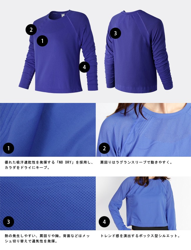 New Balance 【New Balance/ニューバランス】ストレッチレイヤー