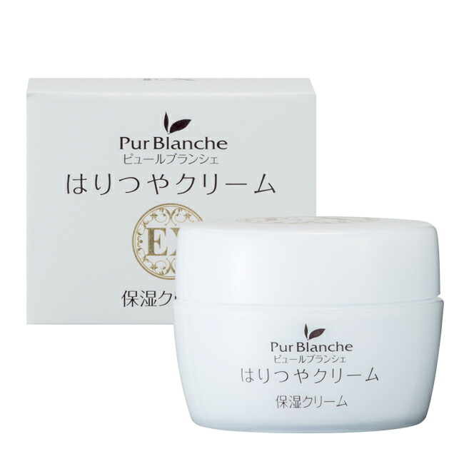 保湿クリーム はりつやクリームEX(50g) エイジングケア発想の保湿ケア ハリ・ツヤのある印象肌へ