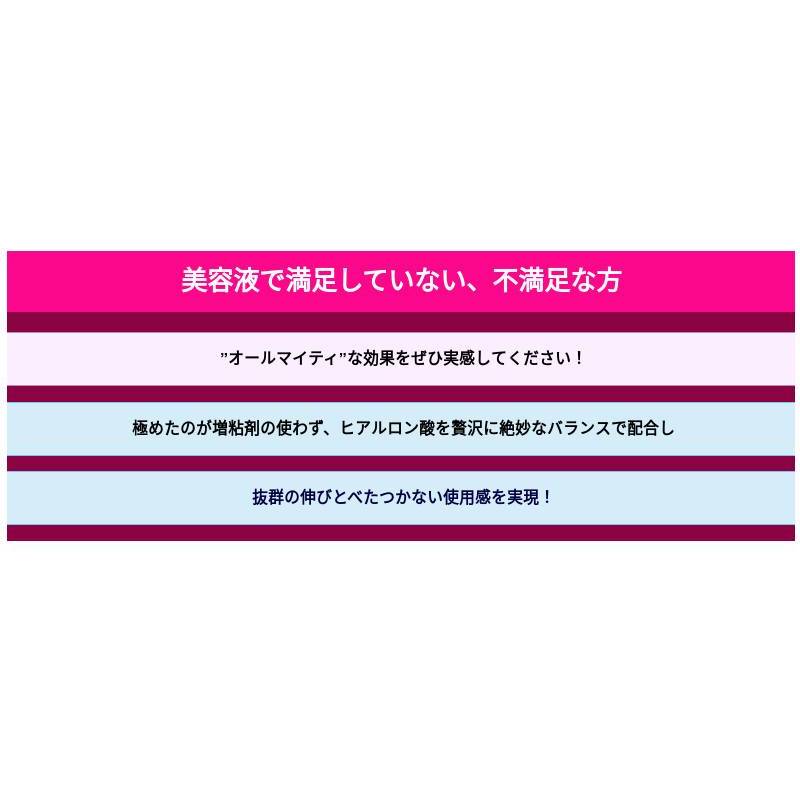 美容液 馬プラセンタ美容液 マザーホース(30mL) 6本セット 保湿 うるおい