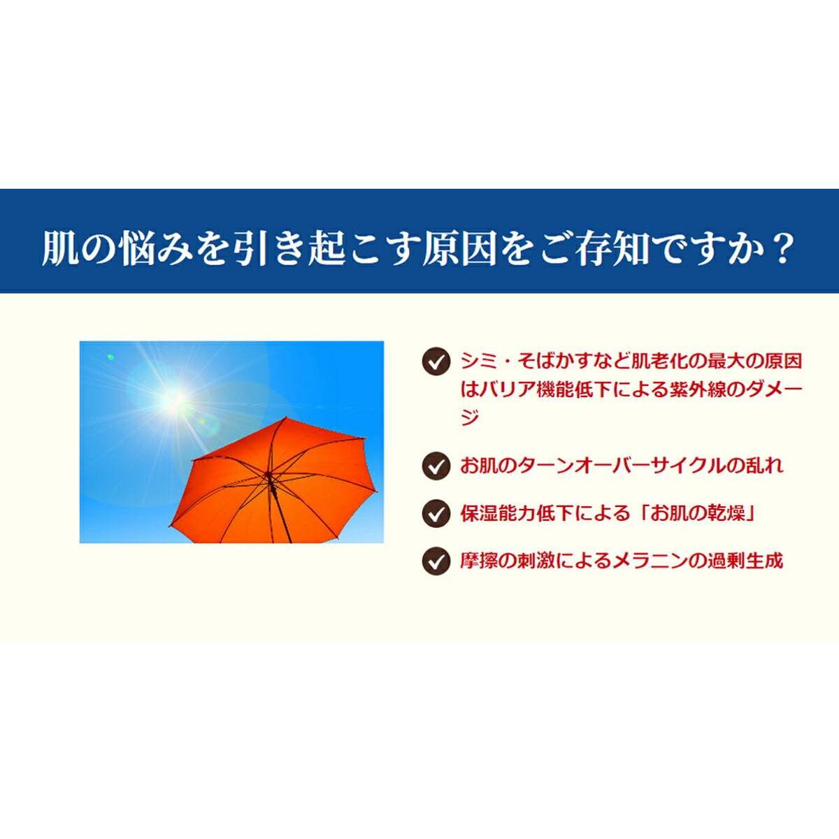 薬用美白クリーム ホワイトニングCA 50g 3本セット フェイスクリーム しみ そばかす 美白 くすみ トラネキサム酸 乾燥肌 バリア機能 オールインワンクリーム_3