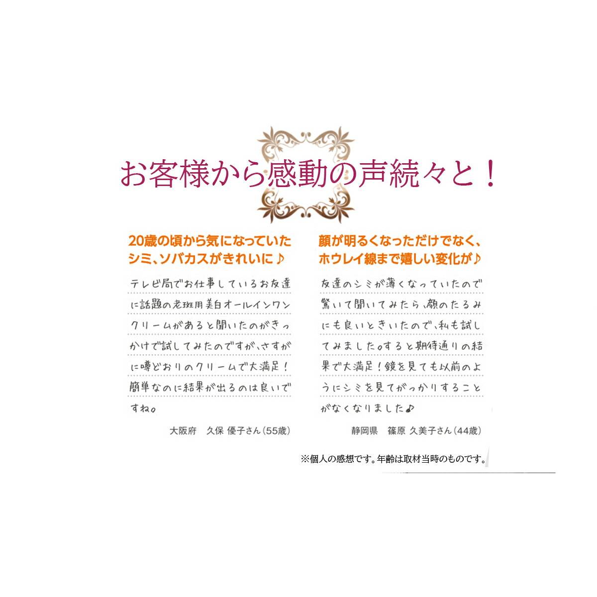 薬用美白クリーム ホワイトニングCA 50g 3本セット フェイスクリーム しみ そばかす 美白 くすみ トラネキサム酸 乾燥肌 バリア機能 オールインワンクリーム_8