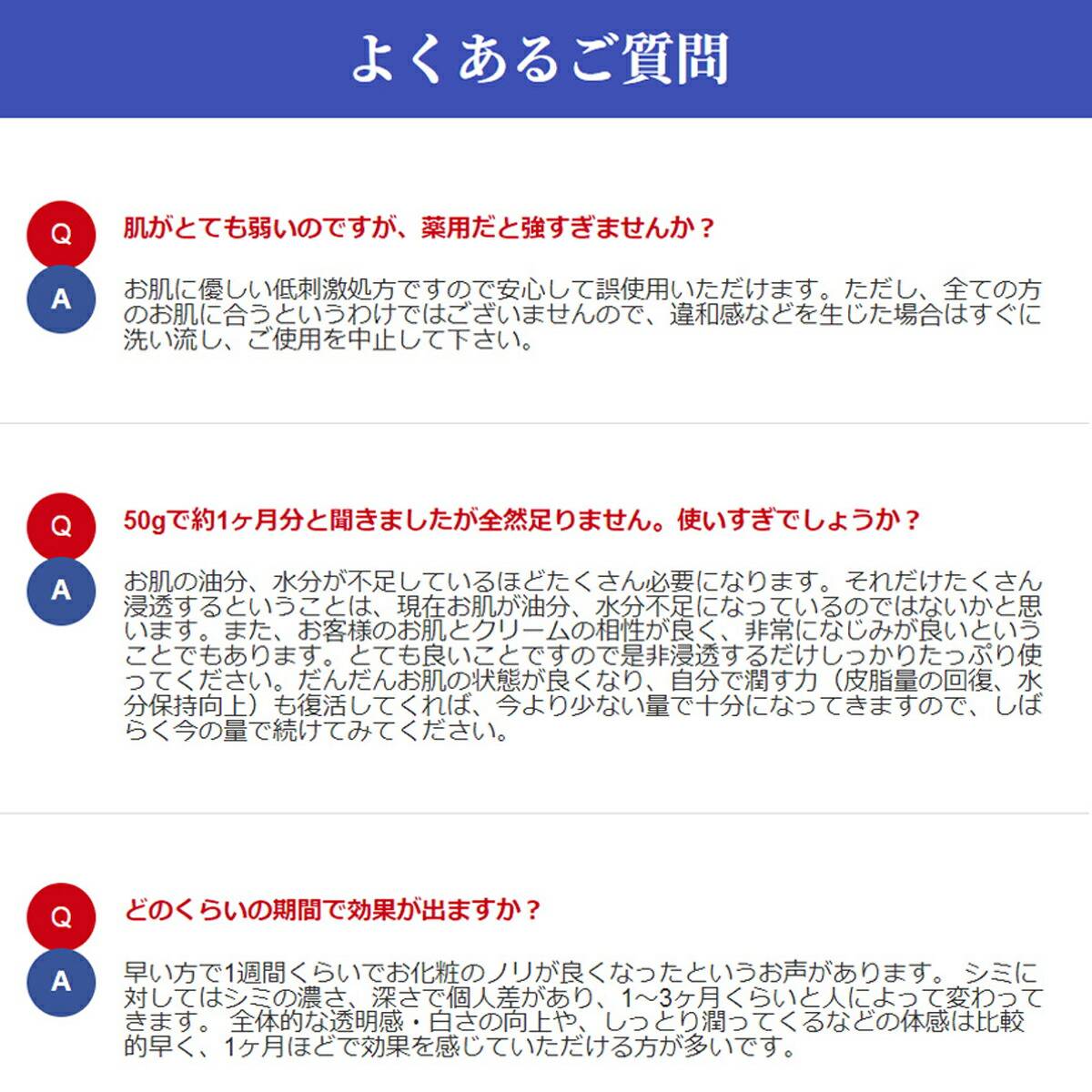 薬用美白クリーム ホワイトニングCA 50g 3本セット フェイスクリーム しみ そばかす 美白 くすみ トラネキサム酸 乾燥肌 バリア機能 オールインワンクリーム_9