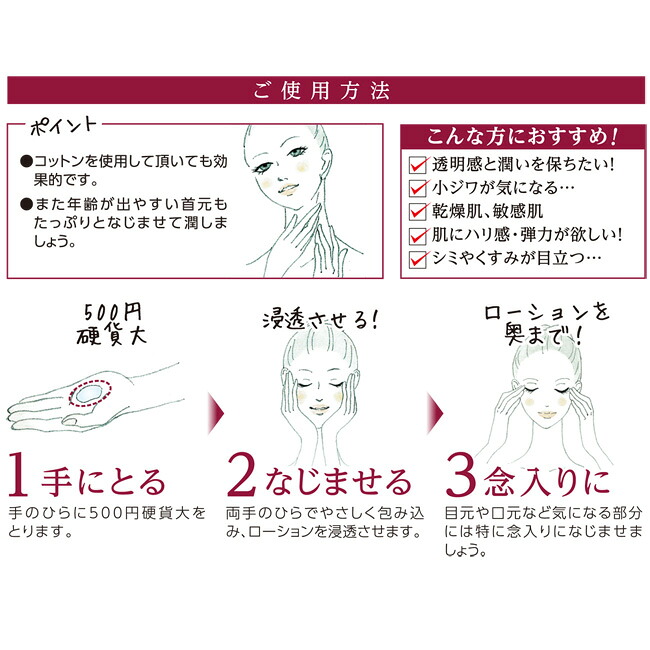 化粧水 SRローションEX 120mL 2本セット 乾燥肌・敏感肌向け保湿化粧水 うるおいでハリ感・なめらかな肌印象へ_1