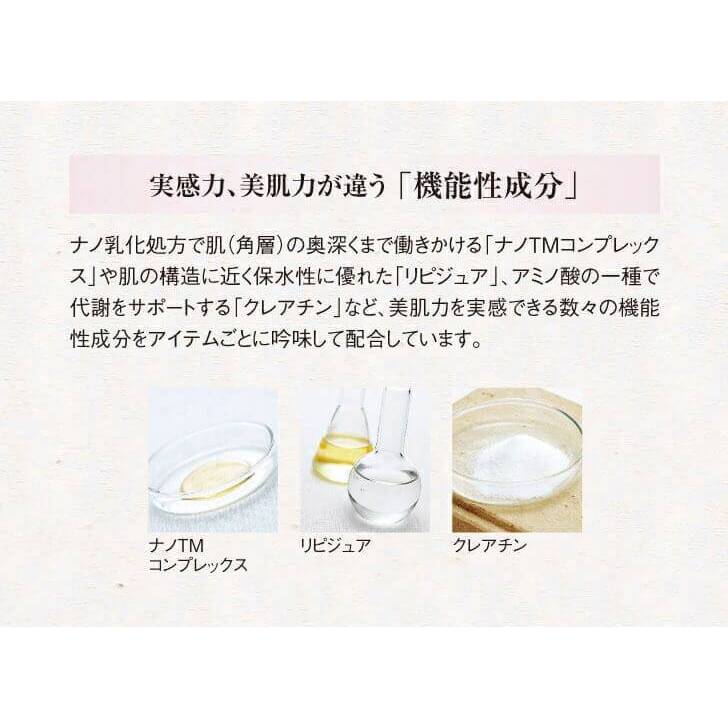 化粧水 SRローションEX 120mL 2本セット 乾燥肌・敏感肌向け保湿化粧水 うるおいでハリ感・なめらかな肌印象へ_7