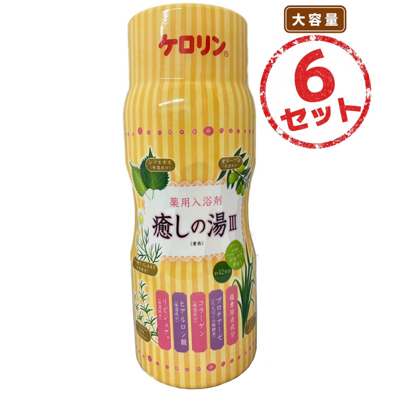 温泉ミネラル100%配合 薬用入浴剤 癒しの湯III 約42回分(1050g) 6本セット 冷え性 肩こり 疲労回復 腰痛 医薬部外品