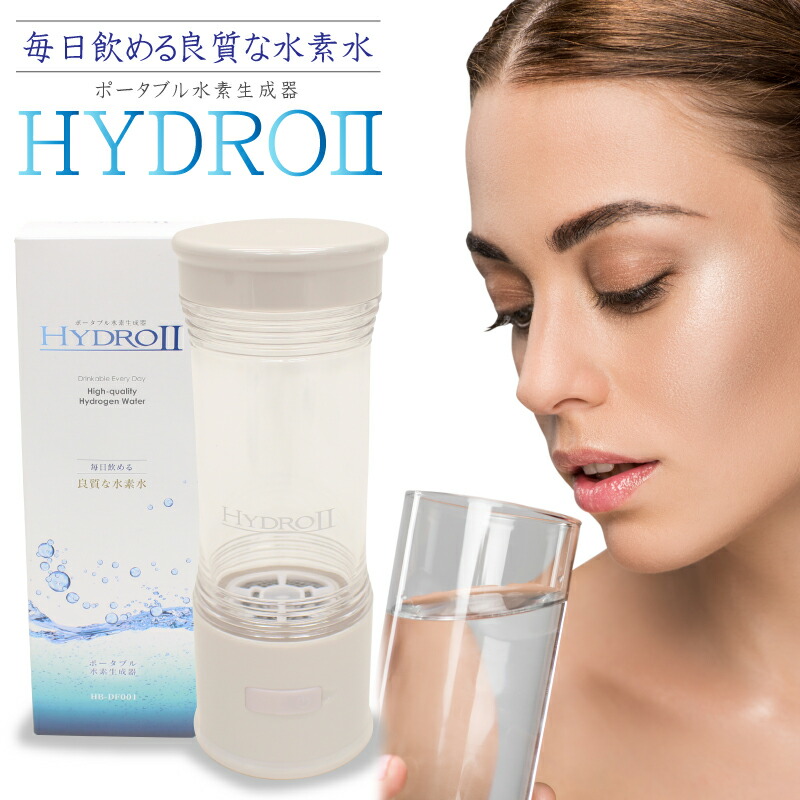 水素ガス＆水素水生成器のトップメーカーの製品です。 楽天市場】水素水生成器 【 メーカー直販限定セット 】 ダブル水素