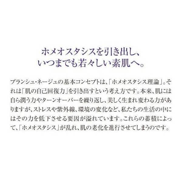ワールドレップサービス（スキンケア） | コスメ、美容、ヘアケア の