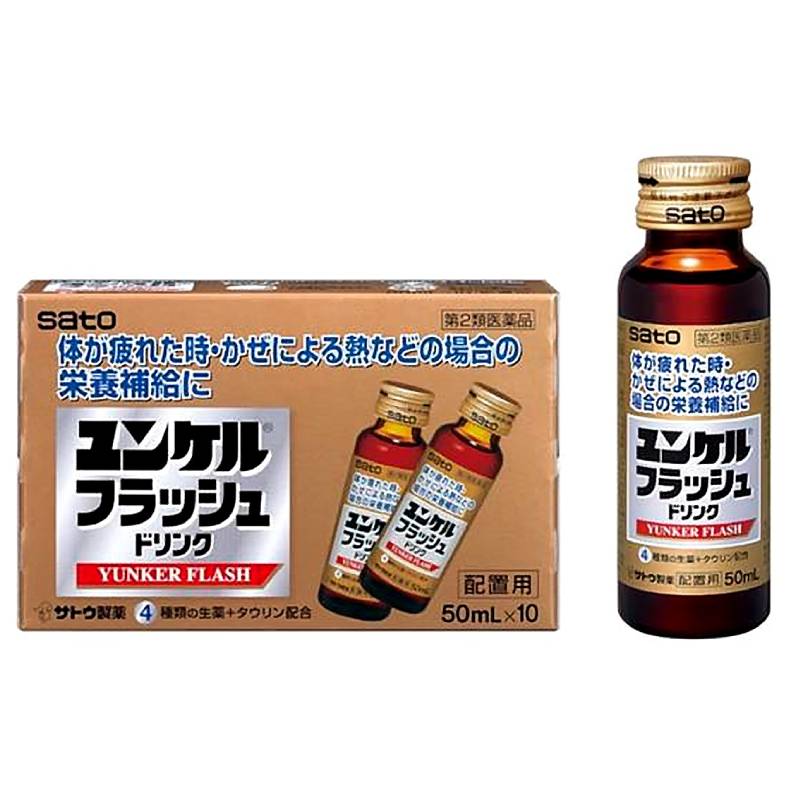 【第2類医薬品】栄養ドリンク ユンケルフラッシュドリンク(50mL) 30本セット 滋養強壮 ビタミン剤 虚弱体質 肉体疲労 病中病後 食欲不振 栄養障害 栄養補給