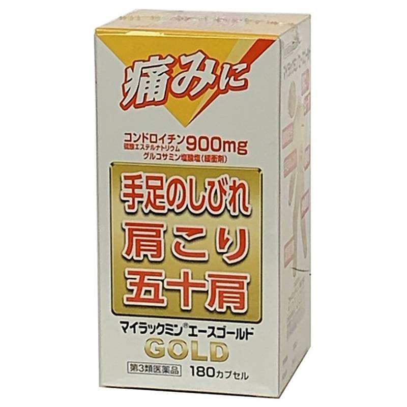 サンクウェル ユニセル 180粒 2027年5月 【公式通販】