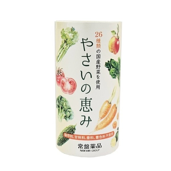 野菜ジュース やさいの恵み 90本セット 野菜・果実ミックスジュース 26種類の国産野菜を使用 保存料・甘味料・香料・着色料不使用