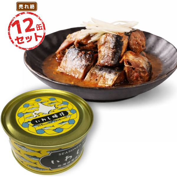 イワシの缶 缶詰」の人気商品一覧・価格比較 - 価格.com