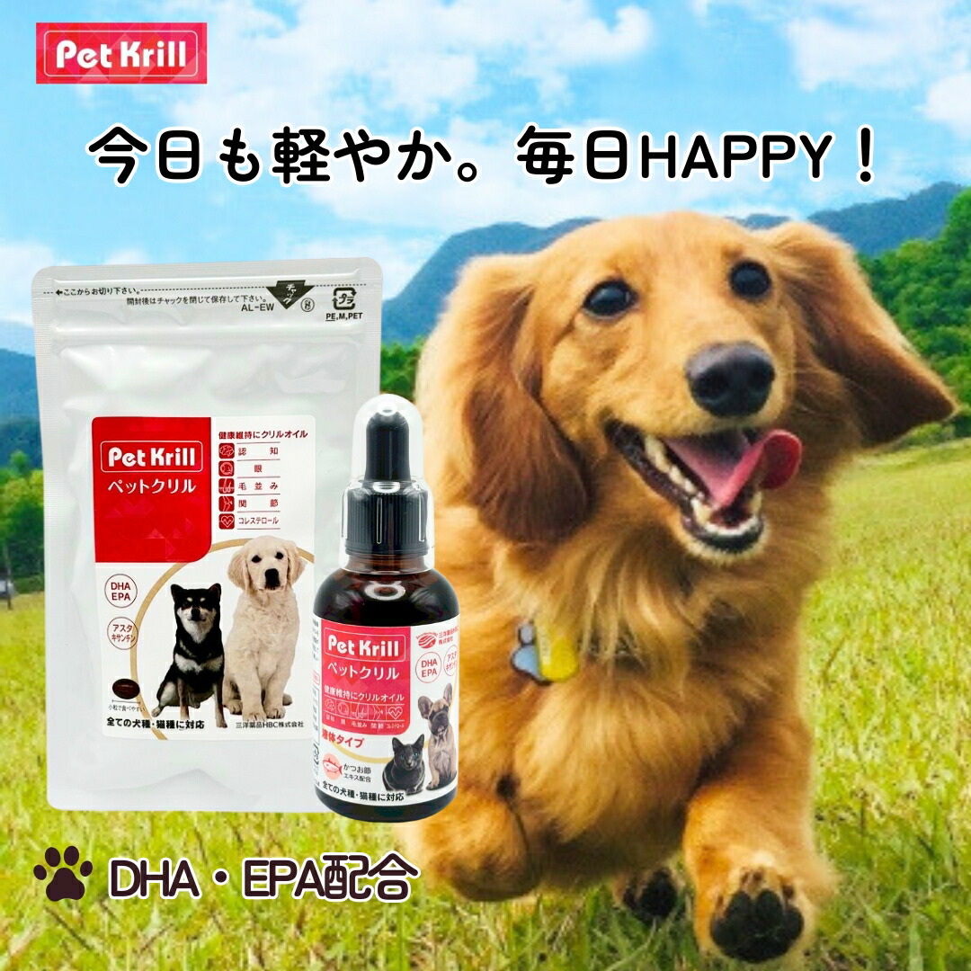 �y�b�g�T�v�� �t��+���Z�b�g �y�b�g�N���� 60��+50ml 3�Z�b�g ���p �L�p �y�b�g�p �֐� �畆 �ѕ��� �уc�� ��� ��� �V�j�A DHA EPA �I���K3 �N�����I�C��