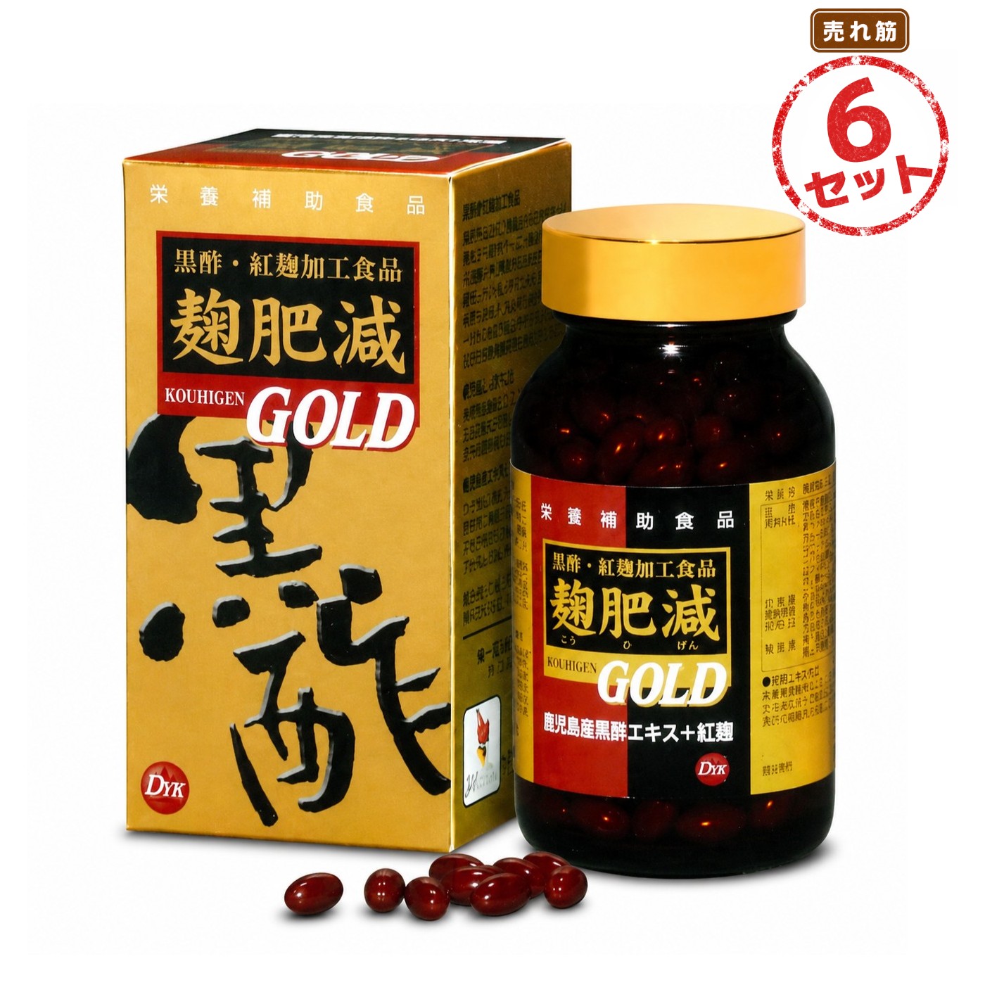 第一薬品工業 - 黒酢サプリ 麹肥減GOLD 3ヶ月分 6本仕かける 坂元醸造酒黒酢 紅麹 醗酵黒玉ねぎ ホンブルグ帽宇宙カプセル