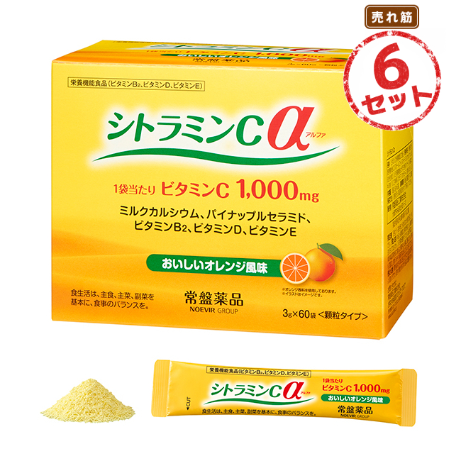 ビタミンC 顆粒」の人気商品一覧・価格比較 - 価格.com