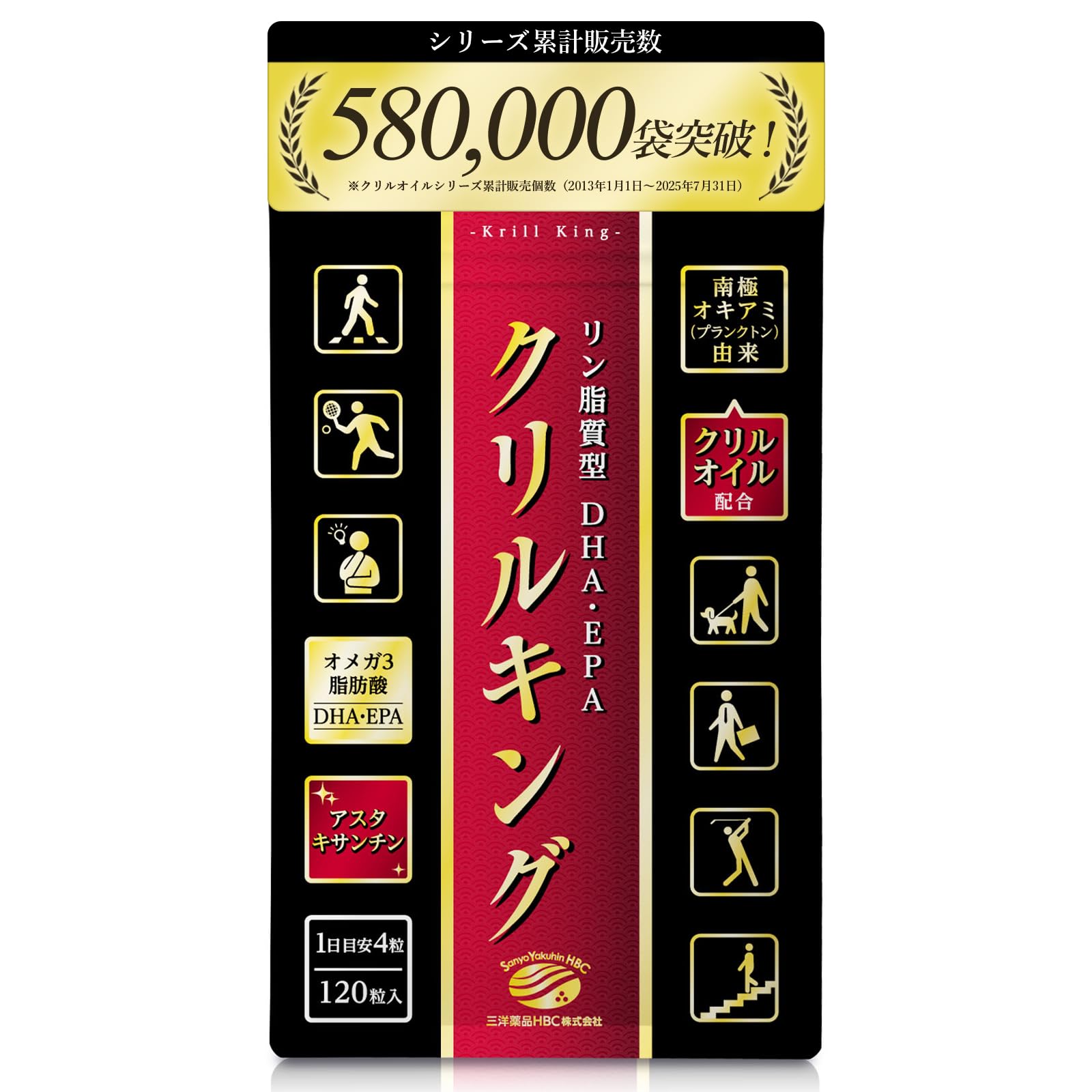 �N�����I�C���T�v�� �N�����L���O 1������ 3�܃Z�b�g DHA EPA �A�X�^�L�T���`�� �I�L�A�~ �������� �N��ɂ��ω����C�ɂȂ閈����