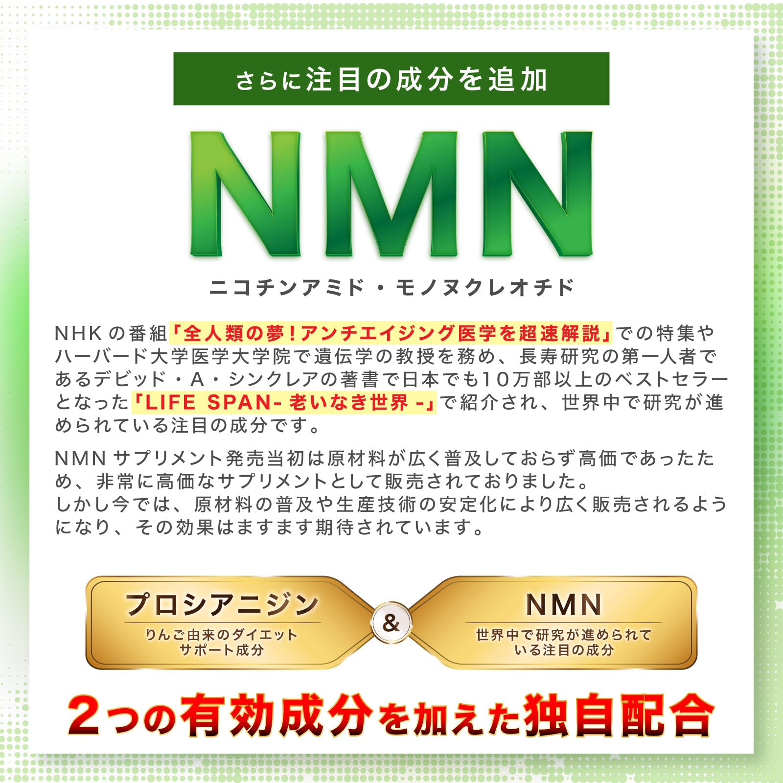 ダイエット サプリ BMI 体脂肪 内臓脂肪 高めのBMIを減らす 機能性表示