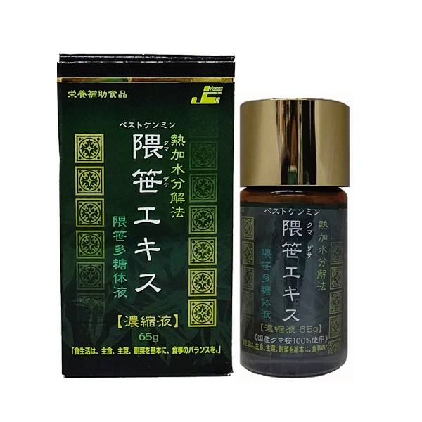 毎日の健康習慣に 隈笹エキス濃縮液 2ヶ月分 6本セット 国産クマ笹100%使用 多糖体エキス配合 熱加水分解法 抽出