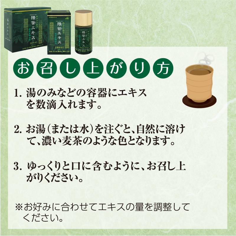 クマ笹 エキス クマササ 国産クマ笹100% ...の詳細画像3