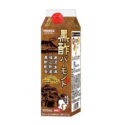 鹿児島県福山町産 黒酢バーモント(1000mL) 3本セット カロリー70%オフ 希釈タイプ 栄養機能食品(ビタミンB6)