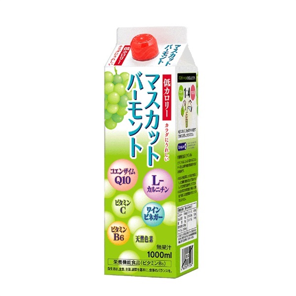 ビタミンB6の補給に マスカットバーモント(1000mL) 低カロリー 希釈タイプ ビネガードリンク 栄養機能食品