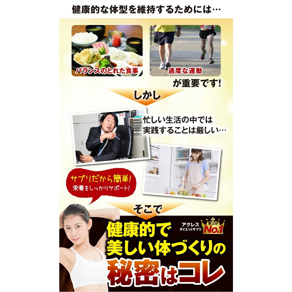年齢に応じたボディメイク習慣に αリポカルニチンCOQ10 1ヶ月分 3袋セット α-リポ酸・L-カルニチン・CoQ10配合の画像