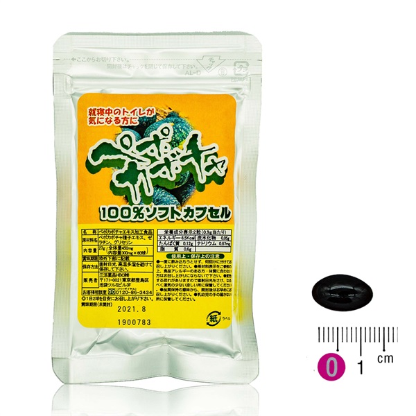カキの恵みをギュッと濃縮 スーパー牡蠣エキスII 3ヶ月分 お試し カキの恵みをギュッと濃縮 スーパー牡蠣エキスII 3ヶ月分 お試し