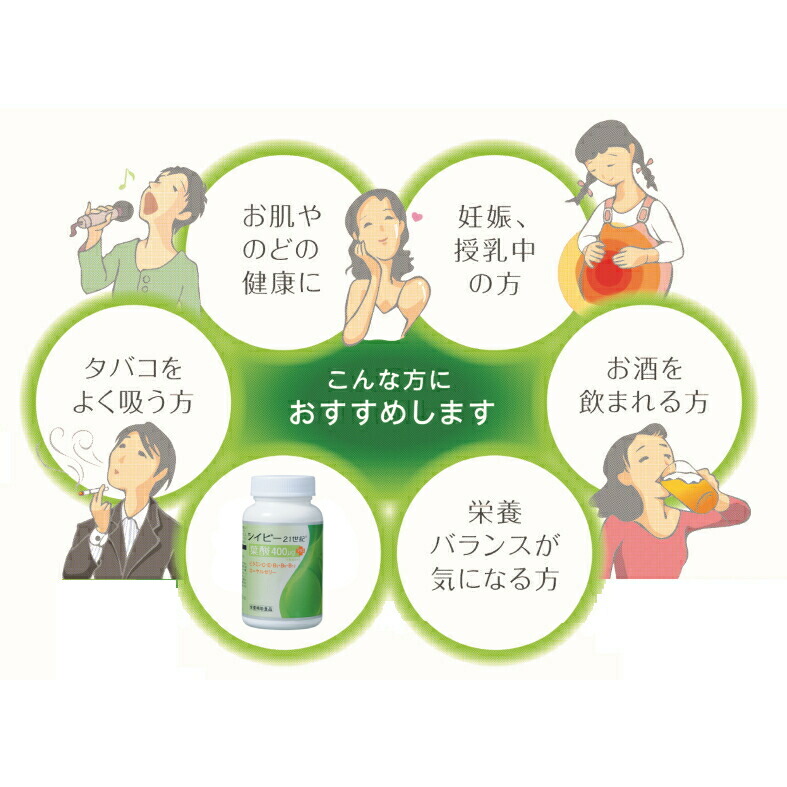 女性の毎日と妊娠期の栄養補給に 葉酸400μg...の詳細画像1