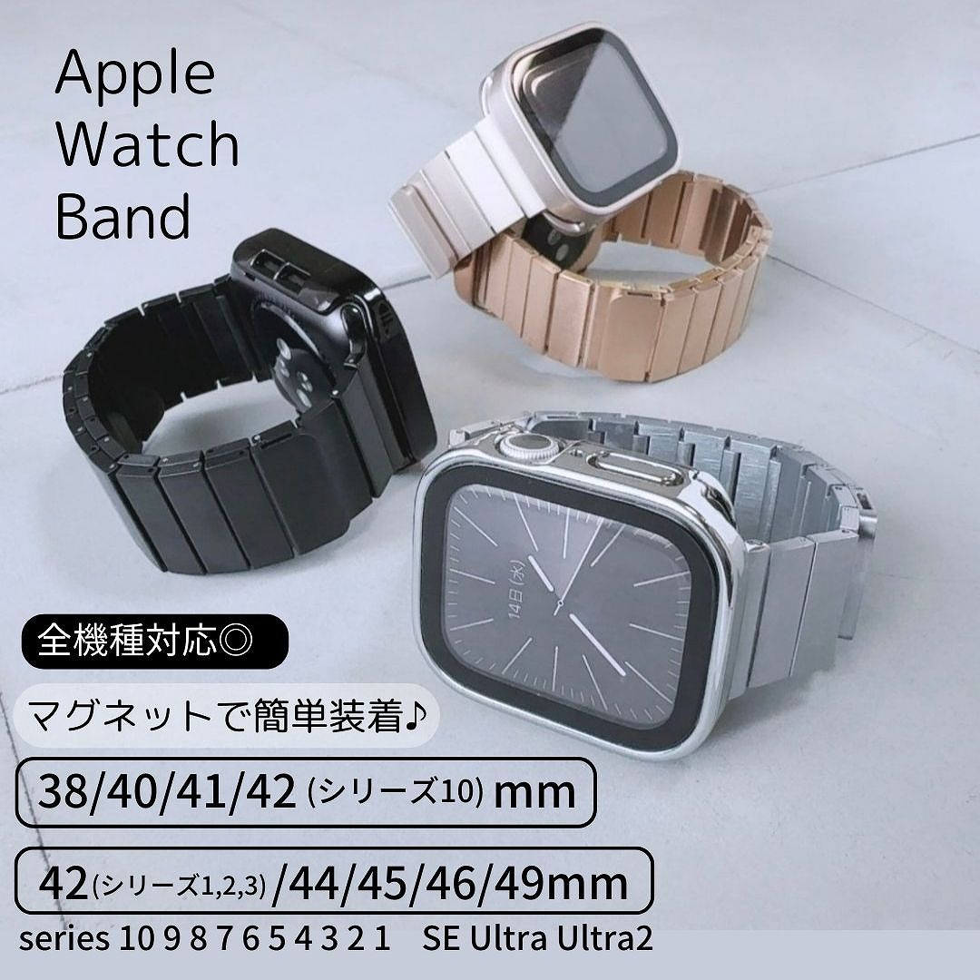Apple Watch 全機種対応 アップルウォッチ ファビュラスマグバンド おしゃれ バンド デザイン 男女兼用｜Lune