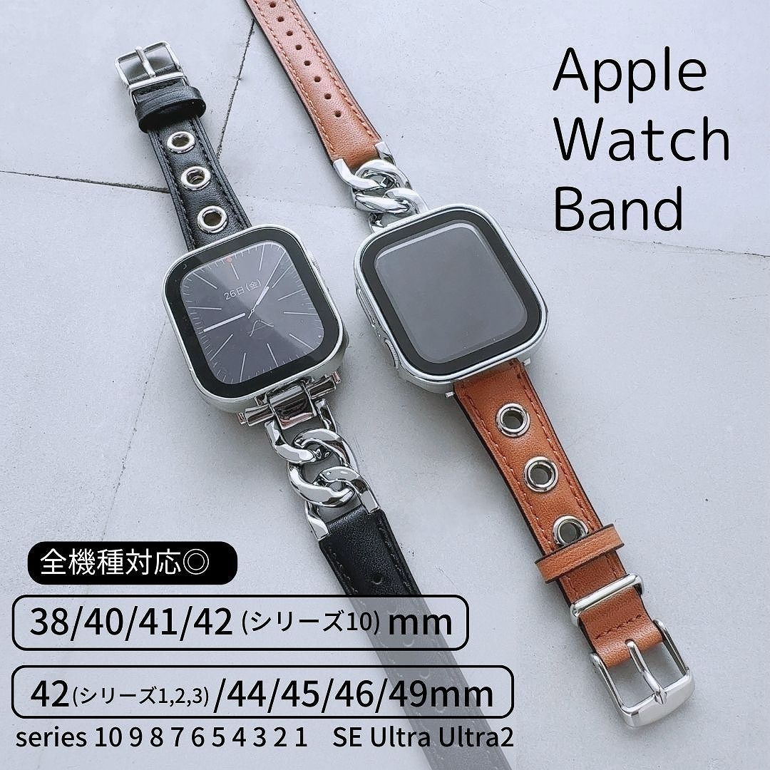 Apple Watch 全機種対応 アップルウォッチ アシンメトリーバンド おしゃれ バンド デザイン 男女兼用 | 