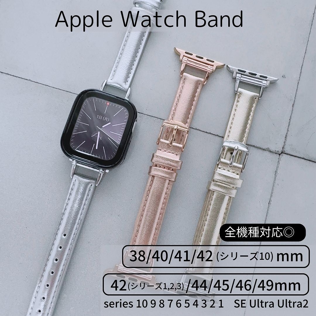 Apple Watch 全機種対応 アップルウォッチ スパークルバンド おしゃれ バンド デザイン 男女兼用 | 