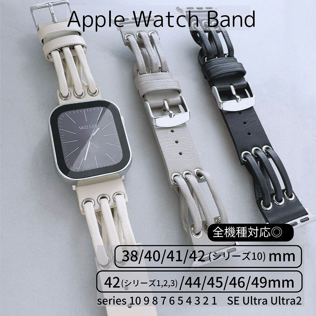Apple Watch 全機種対応 アップルウォッチ フリンジバンド おしゃれ バンド デザイン 本革｜Lune
