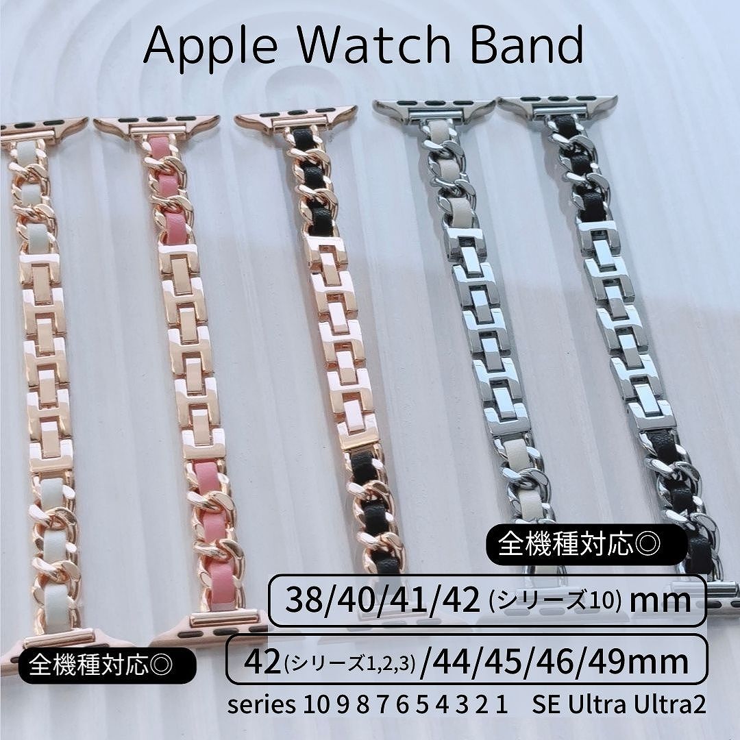 Apple Watch 全機種対応 アップルウォッチ シングルコードバンド おしゃれ バンド デザイン 男女兼用 | Lune