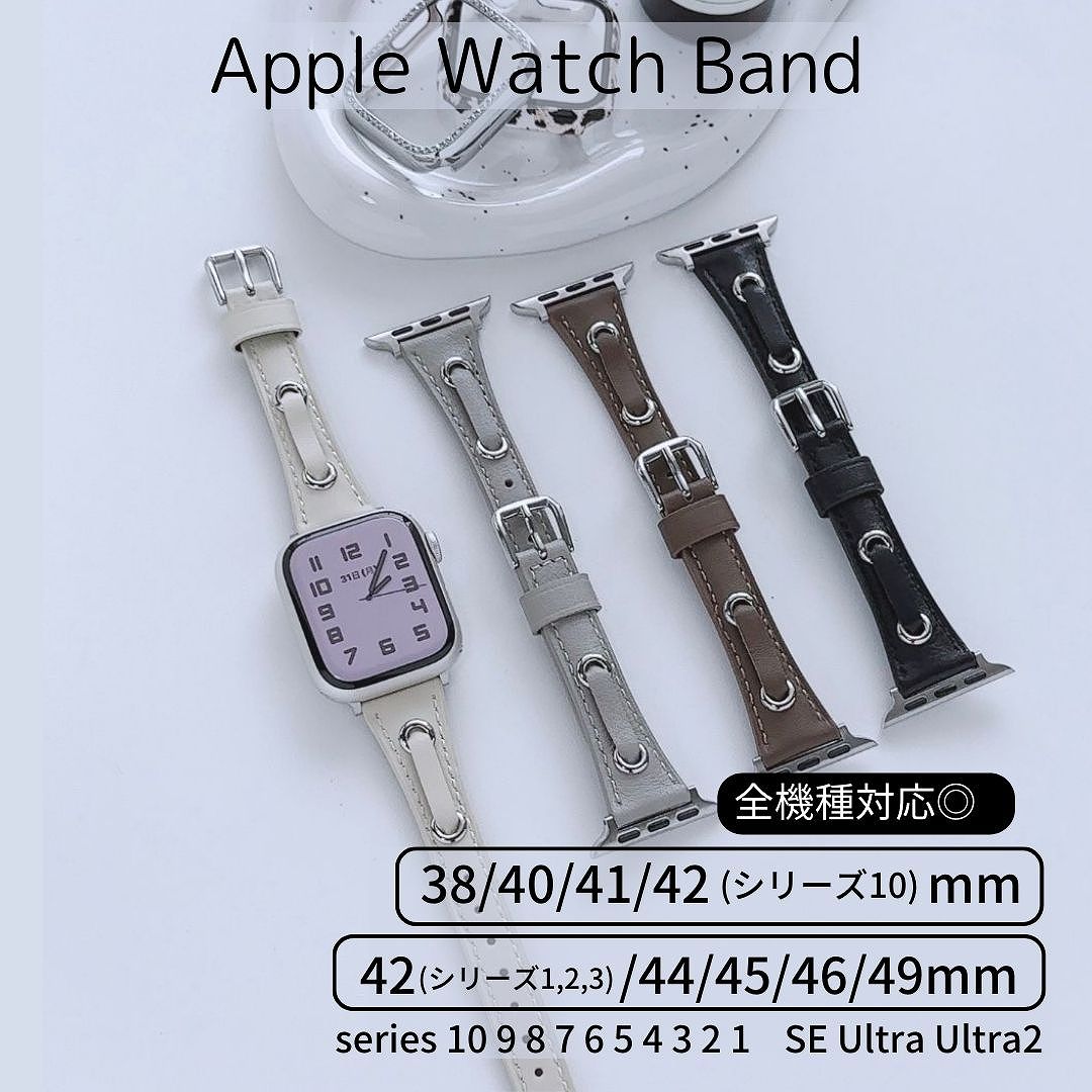 Apple Watch 全機種対応 アップルウォッチ レースアップバンド おしゃれ バンド デザイン 男女兼用｜Lune