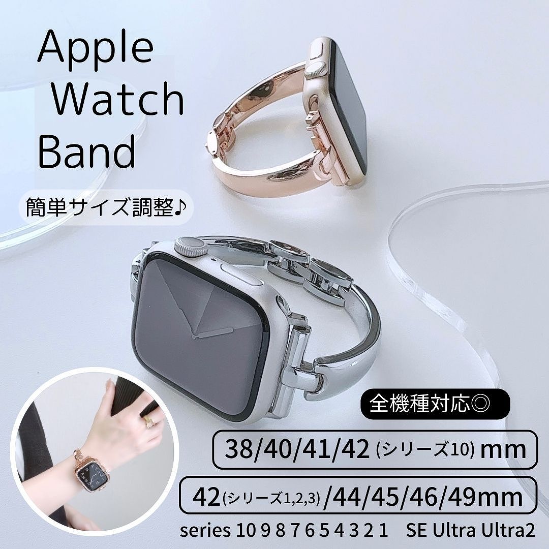 Apple Watch 全機種対応 アップルウォッチ シーラインバンド おしゃれ バンド デザイン 男女兼用｜Lune
