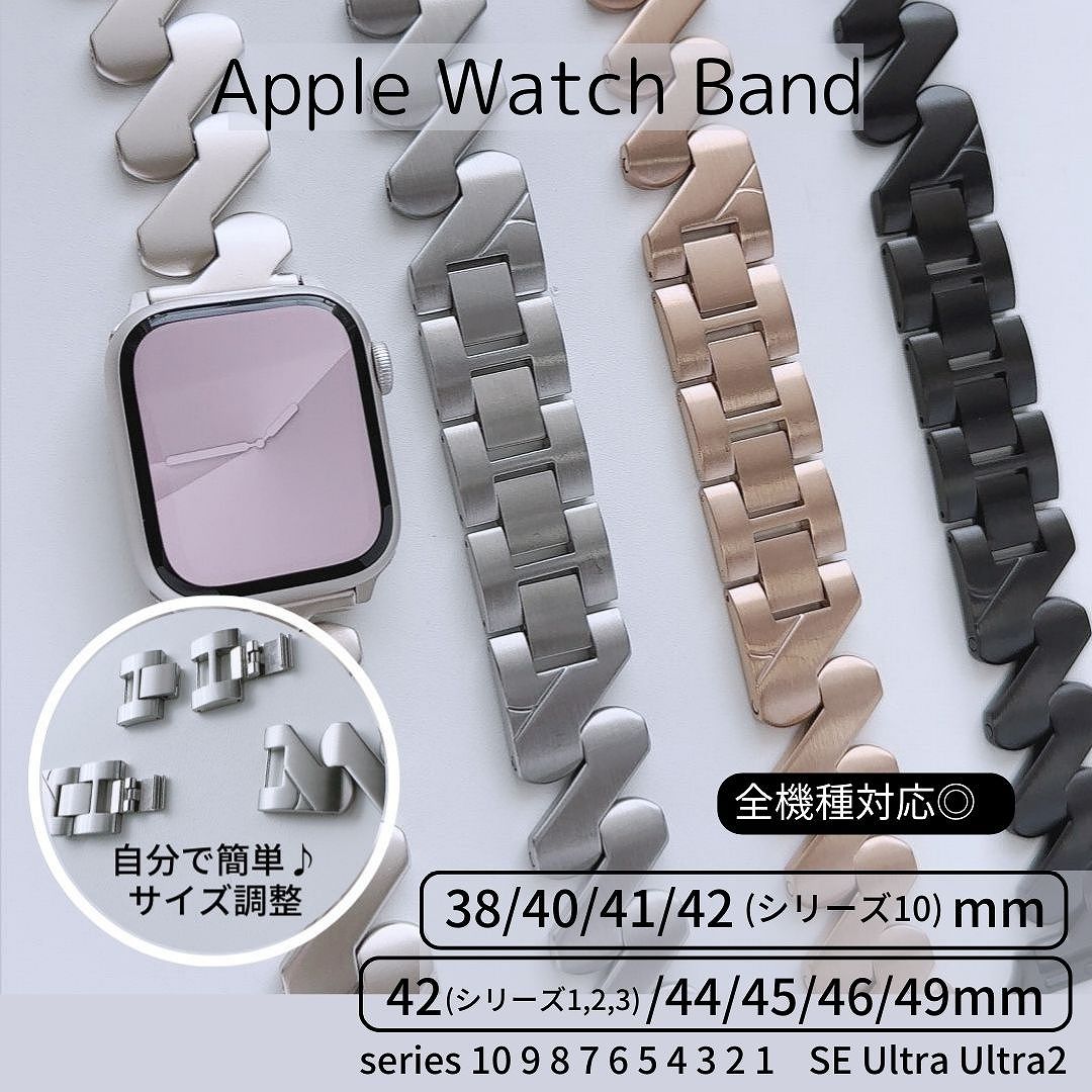 Apple Watch 全機種対応 アップルウォッチ マーカー バンド おしゃれ バンド デザイン 男女兼用