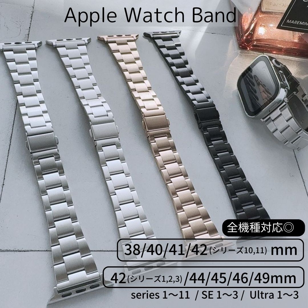 Apple Watch 全機種対応 アップルウォッチ Apple Watch ローテイトバンド おしゃれ バンド デザイン 男女兼用