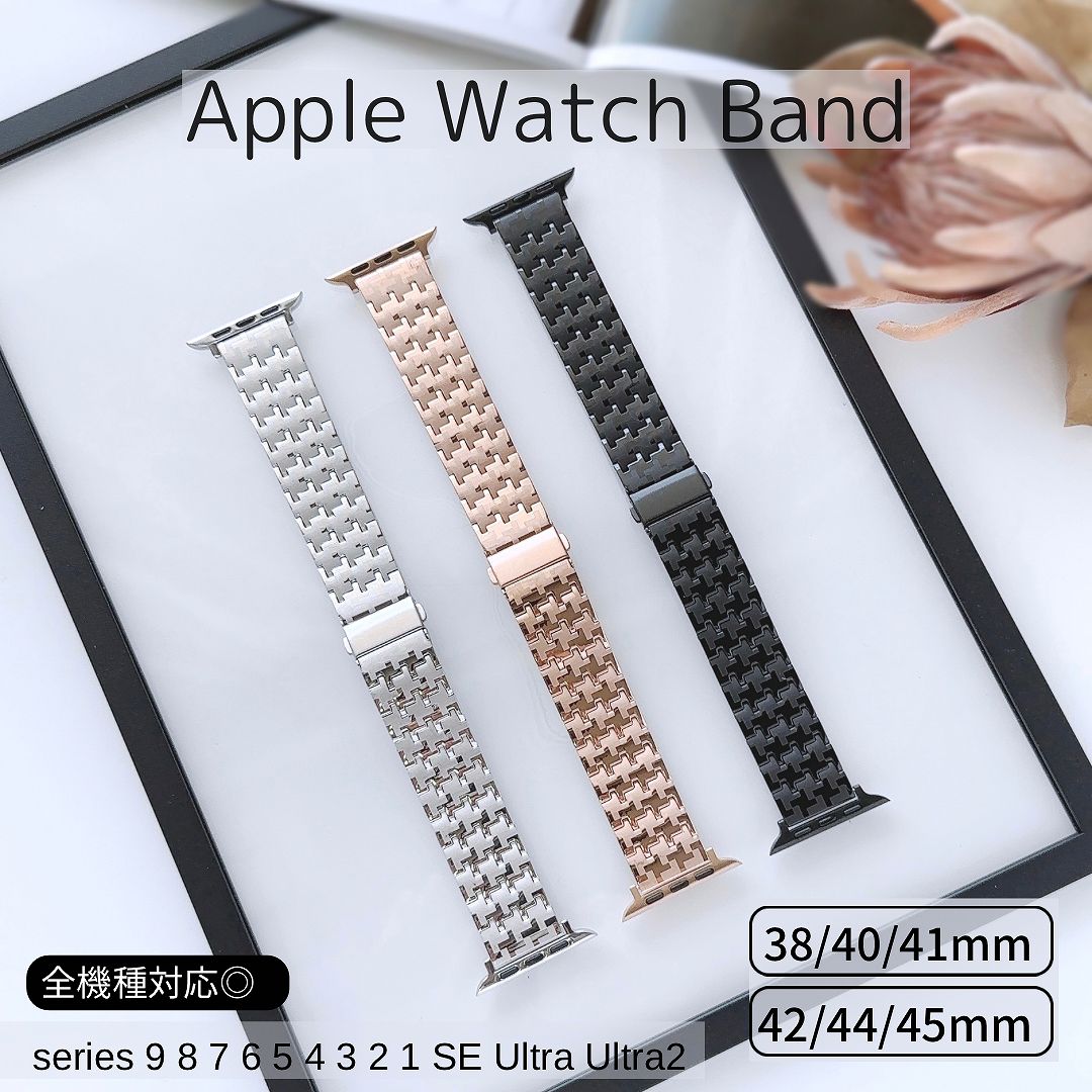 Apple Watch 全機種対応 アップルウォッチ コントラスト バンド おしゃれ バンド デザイン 男女兼用