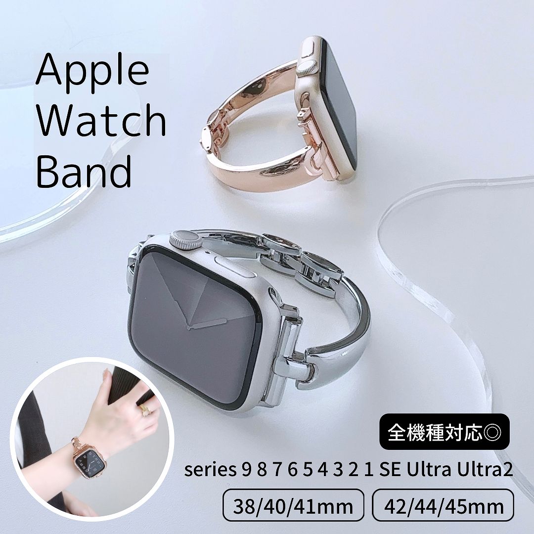 Apple Watch 全機種対応 アップルウォッチ シーラインバンド おしゃれ バンド デザイン 男女兼用｜across-intl